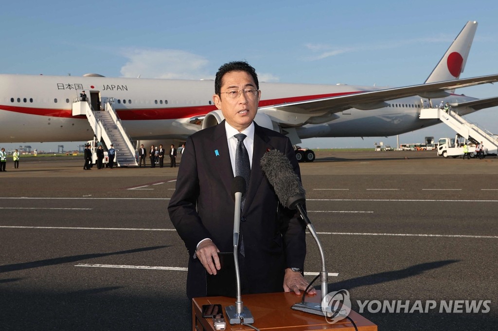 日 기시다, 한미일 정상회의 참석 위해 출국