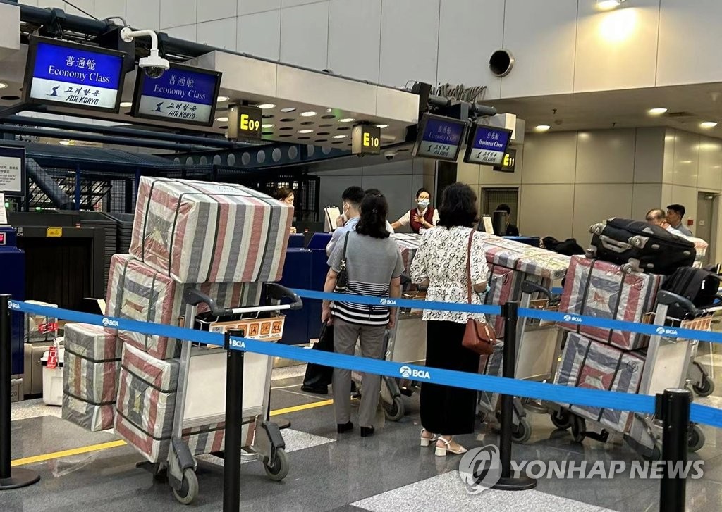 (LEAD) N. Korean airliner arrives in Beijing in 1st post-COVID-19 commercial flight