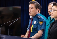  잇단 흉악범죄 속 치안강화 대책 혼선, 조기 해소해야