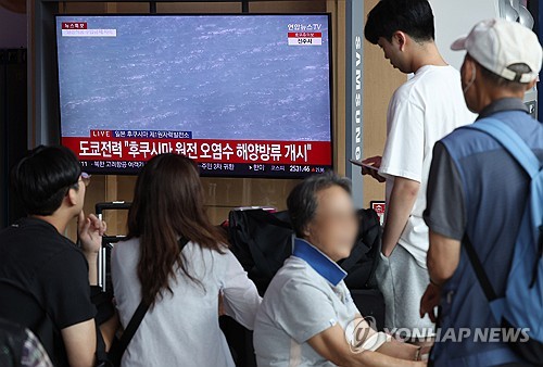 일본, 후쿠시마 오염수 방류 개시