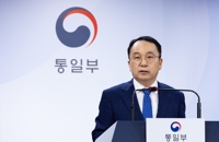 통일부 "北 국경개방 후 탈북민 강제북송 가능성 매우 우려"