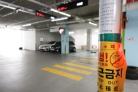 [르포] "우리집이 '순살아파트'…" 철근누락 아파트 주민 불안감 호소