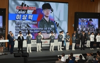 (Asiad) S. Korea wins gold in League of Legends competition; Faker tops podium