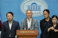 민주 "채상병 사망 사건, 증거인멸 우려…공수처 고발 추진"