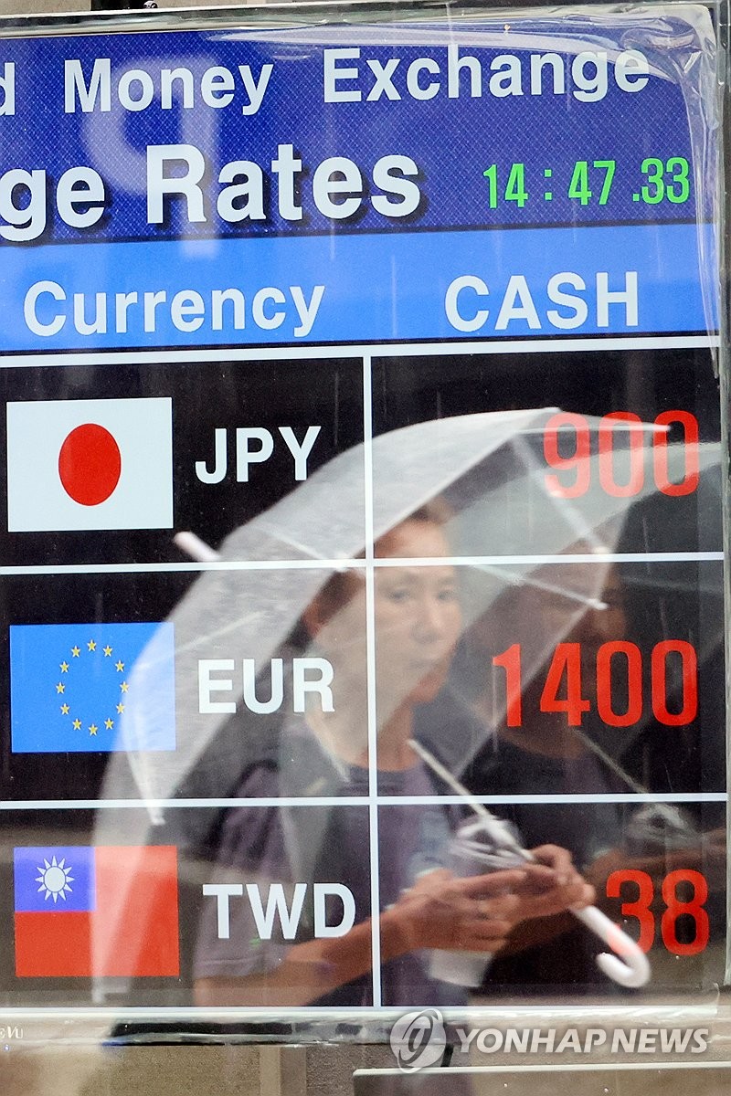 Japanese Yen Forecast To Weaken To 1990 Levels Yonhap News Agency japanese-yen-forecast-to-weaken-to-1990-levels-yonhap-news-agency