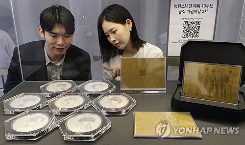 韓流］ＢＴＳデビュー１０周年記念メダル 予約販売開始 | 聯合ニュース