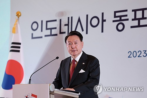 韓 상부상조·인니 '고똥로용' 언급 尹 "아세안 연대의 핵심 파트너"(종합)