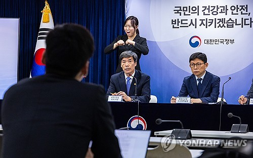 汚染水巡る研究報告書　「対応戦略樹立の参考として活用」＝韓国政府