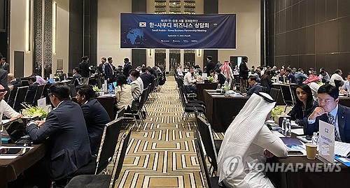 كوترا تنظم مؤتمر الأعمال الكوري- السعودي في الرياض