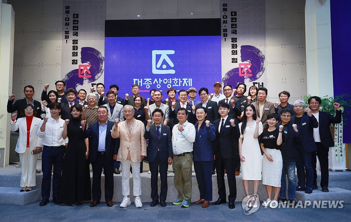  제59회 대종상영화제 미디어데이