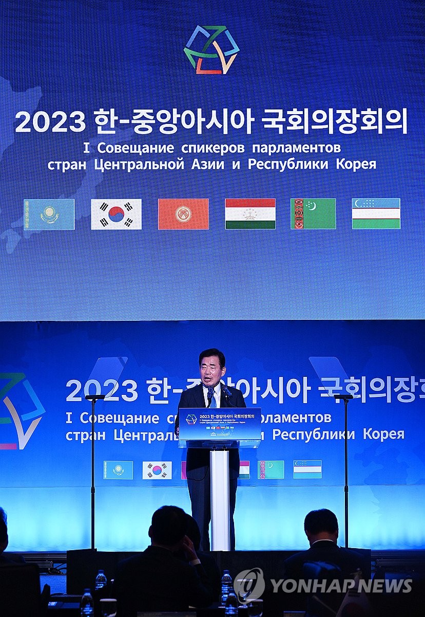 S. Korea-Central Asia parliamentary leaders' meeting