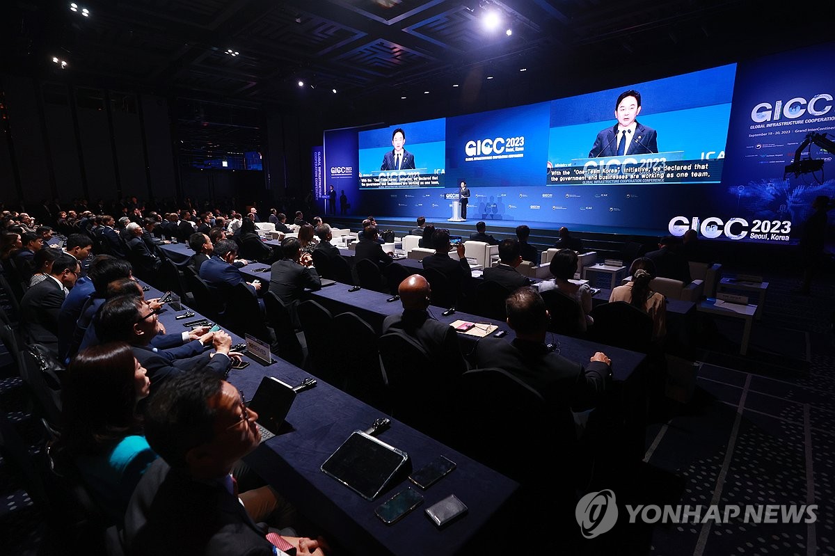 Se celebra la GICC 2023 en Seúl