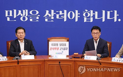 민주 "국민은 정치검찰에 놀아나지 않아…무법천지 심판할 것"(종합)