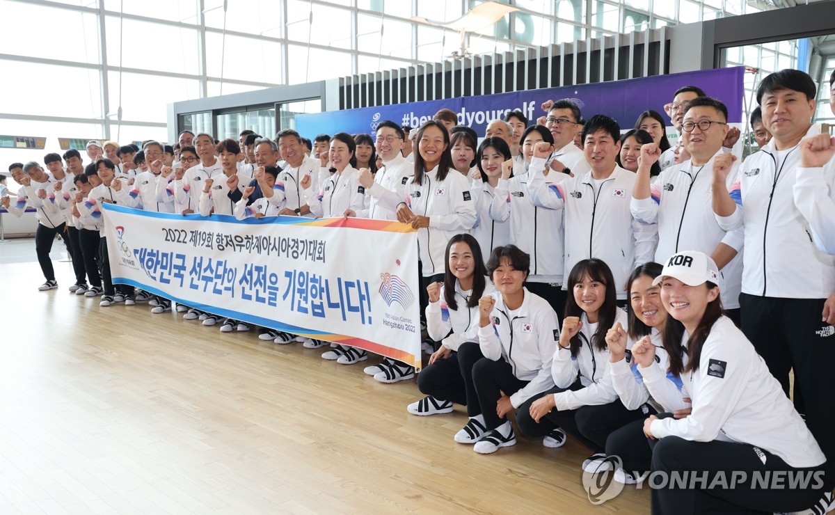 韓国選手団　杭州アジア大会へ