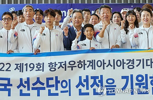  '종합 3위 목표'…대한민국 선수단 본진 항저우로 출발 