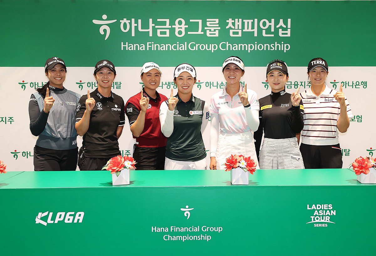 하나금융그룹 챔피언십 공식 기자회견