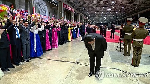 Documentary on N.K. leader's visit to Russia