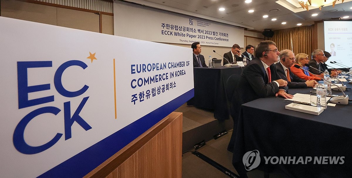 주한유럽상의, 'ECCK 규제 환경백서 2023' 발간 기자회견