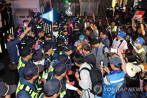 Contre l'arrestation de Lee Jae-myung