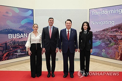 S. Korea-Paraguay summit