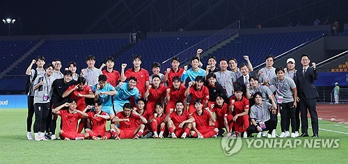 La selección surcoreana de fútbol