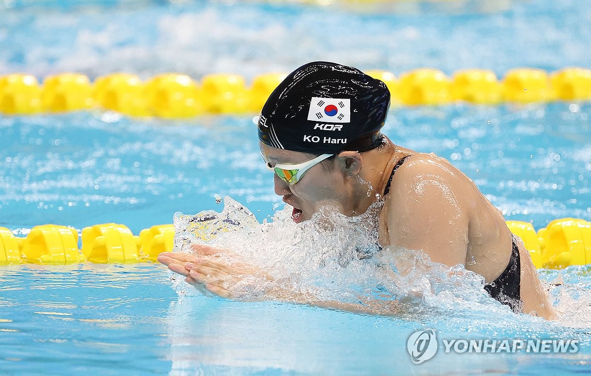 역영하는 고하루