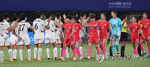كوريا الجنوبية تخسر أمام كوريا الشمالية في دورة الألعاب الآسيوية