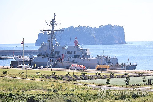 Destroyer américain à Jeju
