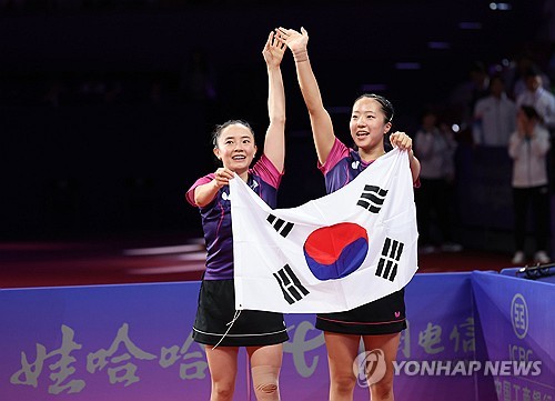 S. Korea wins gold