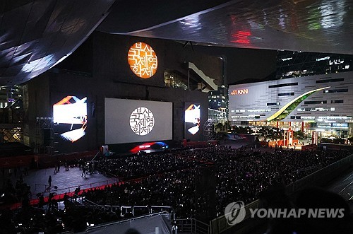 釜山国際映画祭か開幕