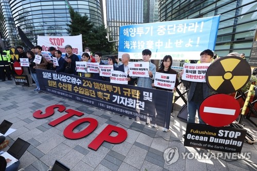 Against Japan's second contaminated water discharge