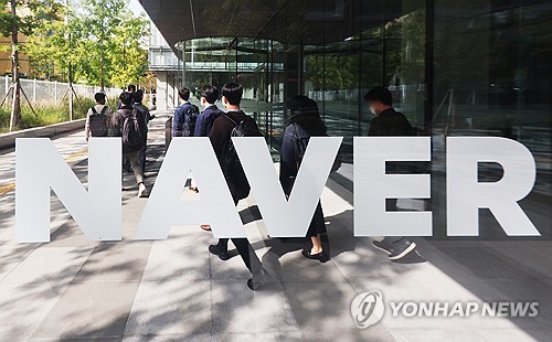 공정위, '중도해지 고지 미비' 네이버·쿠팡 현장 조사