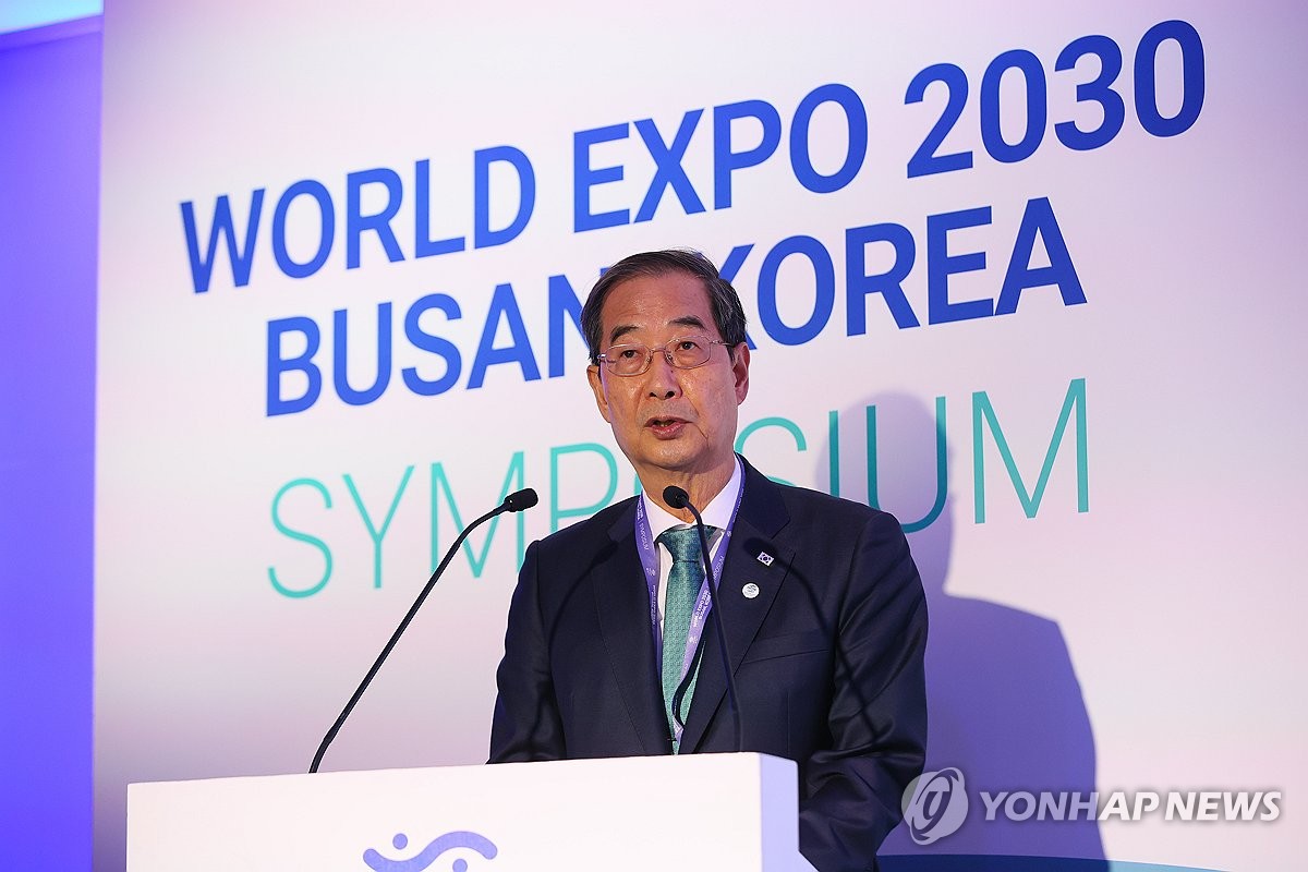 (주) 한국, 2030년 세계박람회 유치 최종 선언