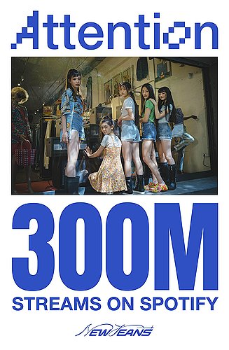 NewJeans ×   ポスター Newjeans Poster Print