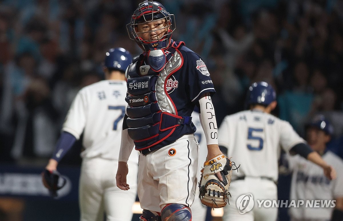 In this file photo from Oct. 19, 2023, Doosan Bears catcher Yang Eui-ji reacts to a home run by Kim Hyung-jun of the NC Dinos during a wild card game in the Korea Baseball Organization postseason at Changwon NC Park in Changwon, South Gyeongsang Province. (Yonhap)