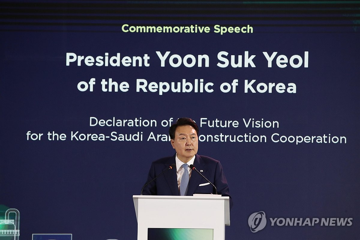South Korean President Yoon Suk Yeol gives a speech during a ceremony marking 50 years of construction cooperation between South Korea and Saudi Arabia at a Neom exhibition center in Riyadh on Oct. 23, 2023. (Yonhap)