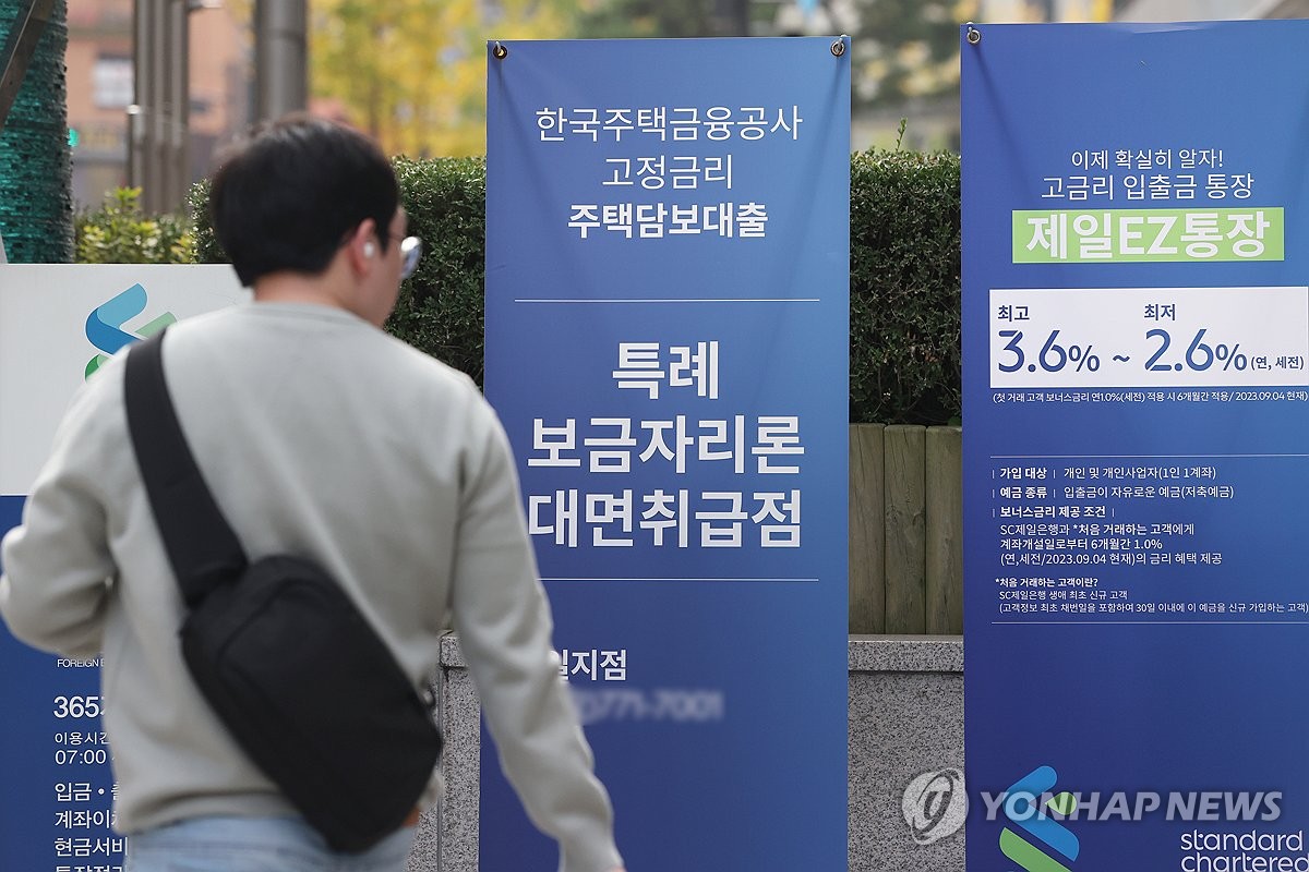 [연합뉴스 자료사진]