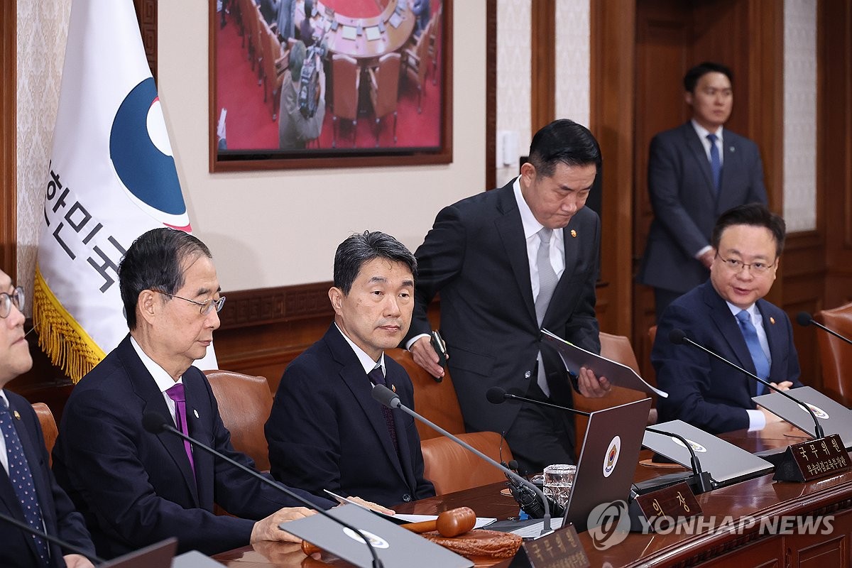 임시국무회의 참석한 국무위원들