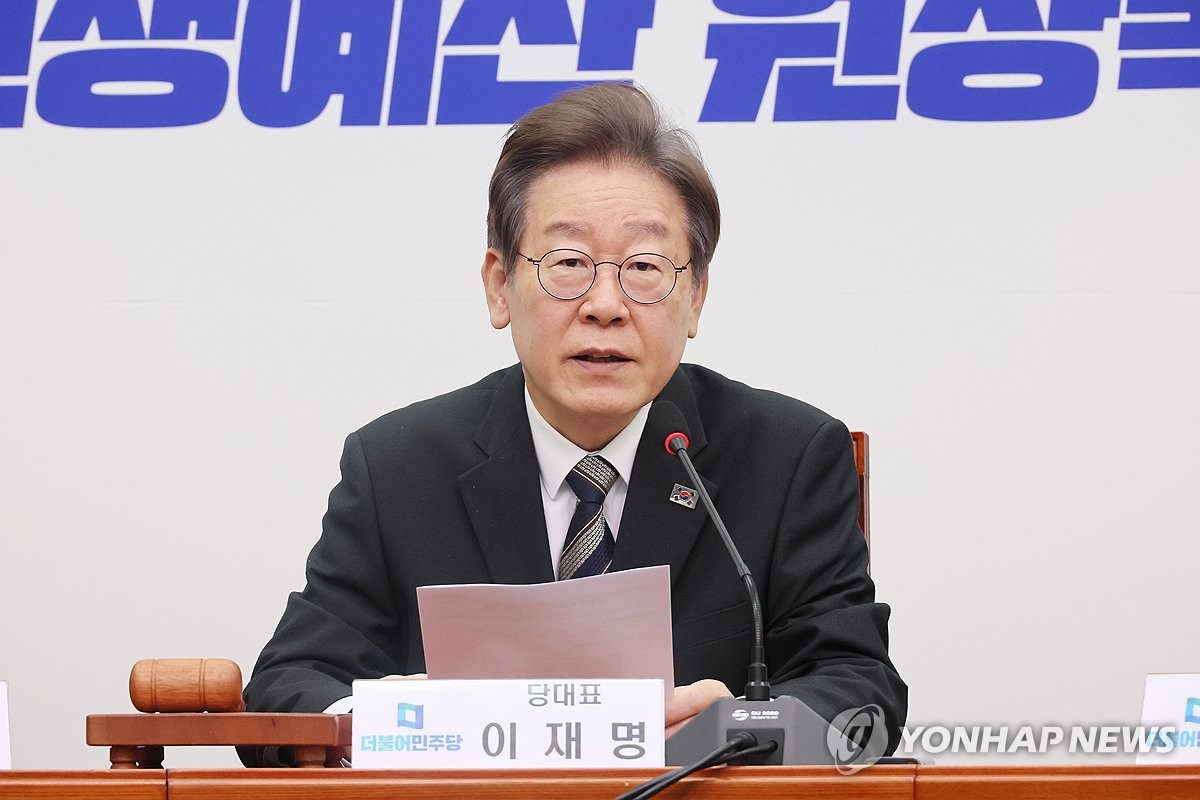 Rep. Lee Jae-myung, the leader of the main opposition Democratic Party, speaks in a leadership meeting held at the National Assembly in Seoul on Nov. 24, 2023. (Yonhap)