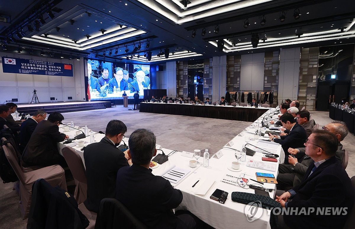Los participantes discuten formas de impulsar las relaciones entre Corea del Sur y China en un foro organizado por el Instituto para la Estrategia y la Cooperación Global en Seúl el 27 de noviembre de 2023. (Yonhap)