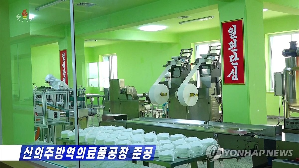 2023년 12월 12일 한국중앙TV 영상에서 촬영한 이 아카이브 사진은 다양한 의료 및 소독 제품을 제조하기 위해 신의주에 건설된 새로운 공장을 보여줍니다.  (대한민국에서만 사용. 재배포 금지) (연합)