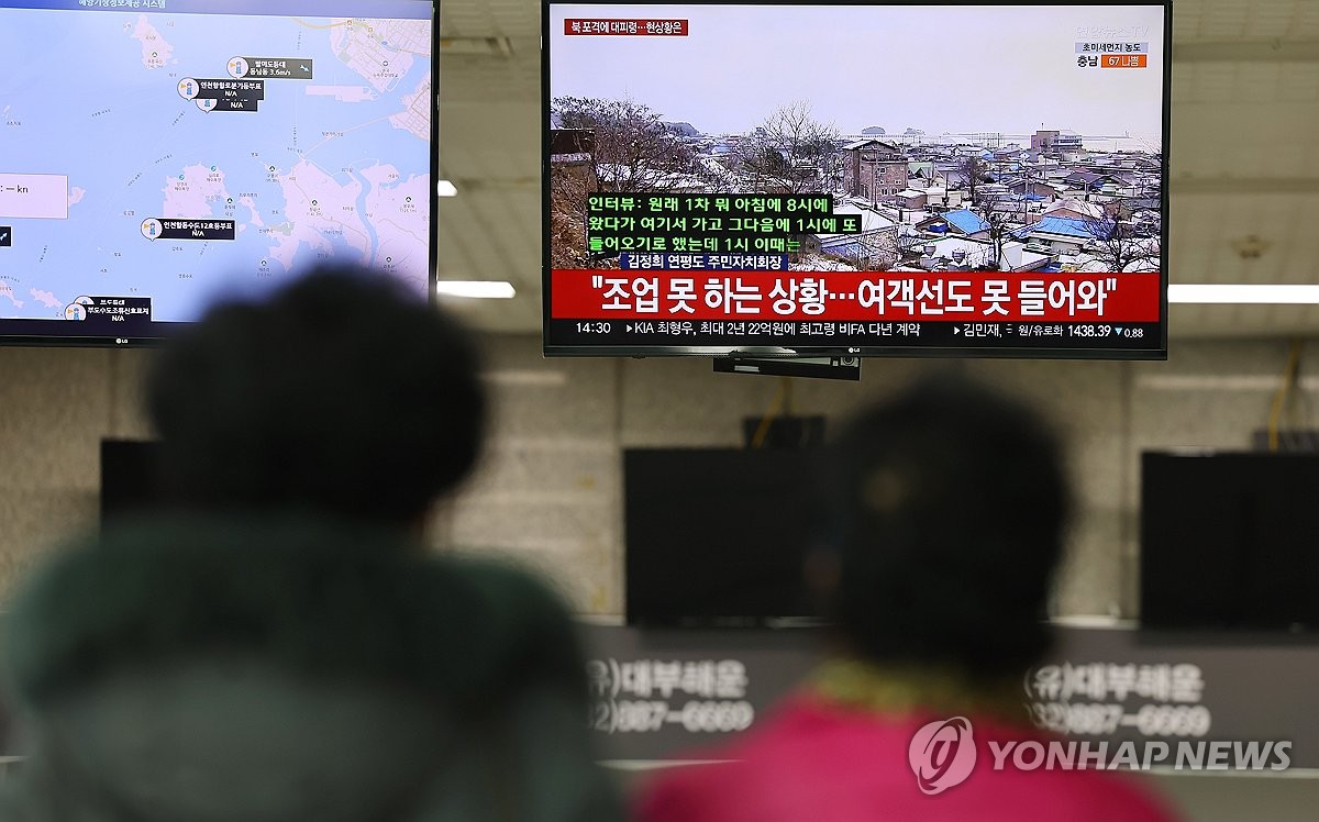 Los pasajeros ven un reportaje de noticias en la terminal costera de pasajeros de Incheon, en la ciudad portuaria occidental de Incheon, el 5 de enero de 2024. Se recomendó a los residentes de las islas de primera línea de Yeonpyeong y Baengnyeong que se refugiaran después de que Corea del Norte disparara una andanada de proyectiles de artillería. cerca de la frontera marítima occidental.  (Yonhap)