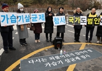 '가습기살균제' 2심 다시…대법 "제품별 인과관계 따져야"