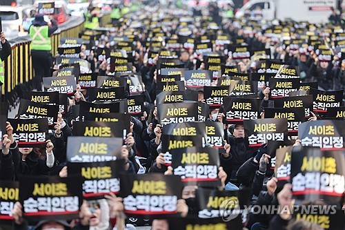 검은옷 교사들 "서이초 교사 순직 인정하라" 서울 도심 집회
