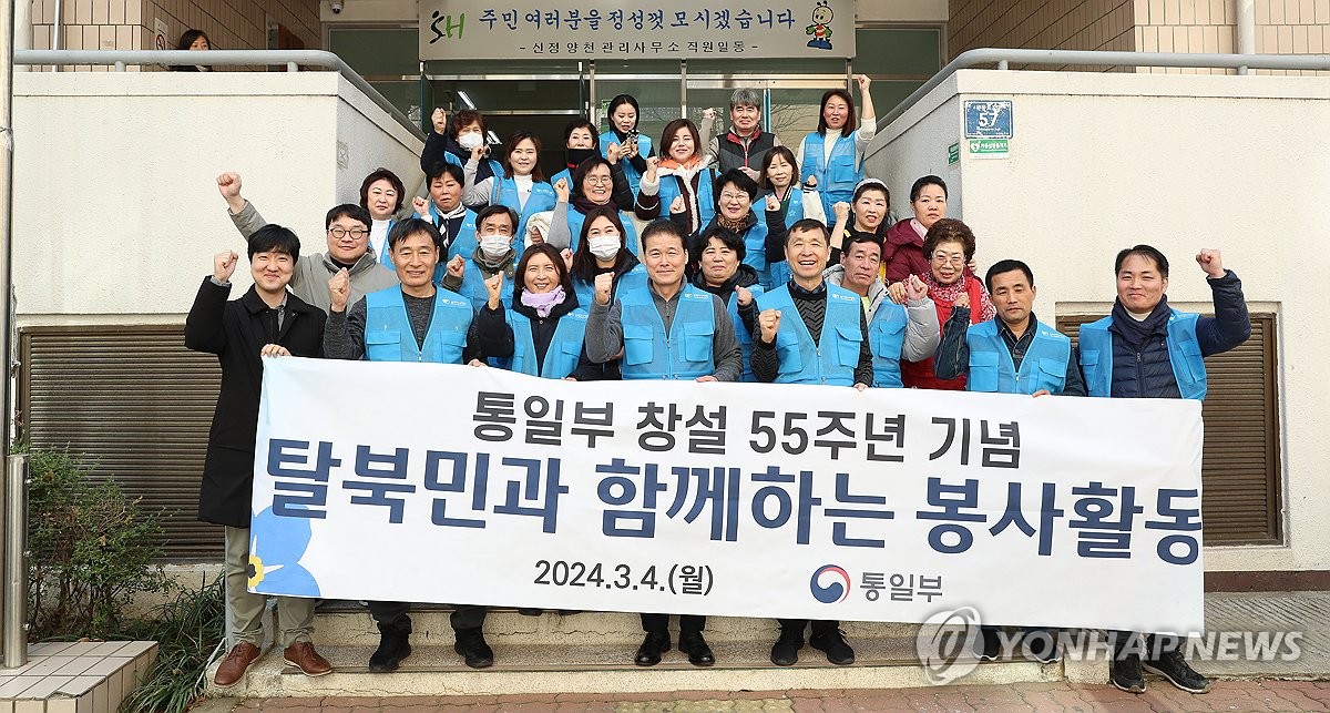 김영호 장관, 통일부 창설 55주년 기념 봉사활동 진행