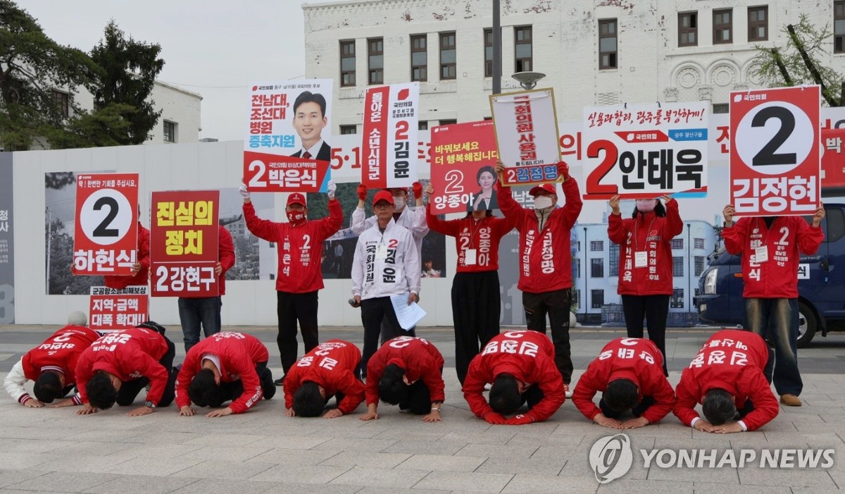 유권자들에게 큰절하는 국민의힘 광주 후보들