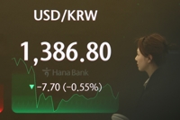 [연합뉴스 이 시각 헤드라인] - 18:00
