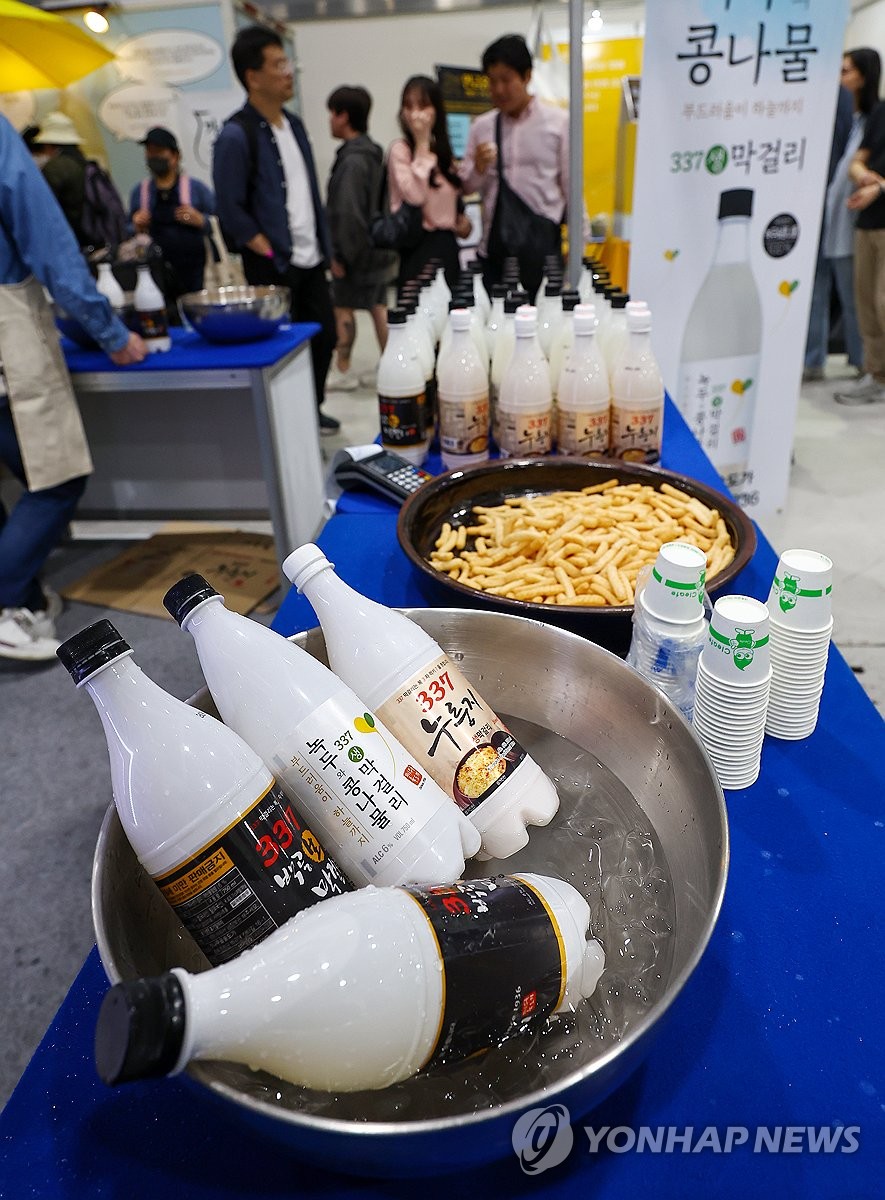 '막걸리 맛보고 가세요'