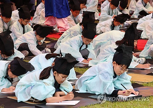 Children take hangeul test on King Sejong's birthday