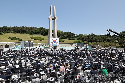 '오월, 희망이 꽃피다' 5·18민주화운동 44주년 기념식 거행